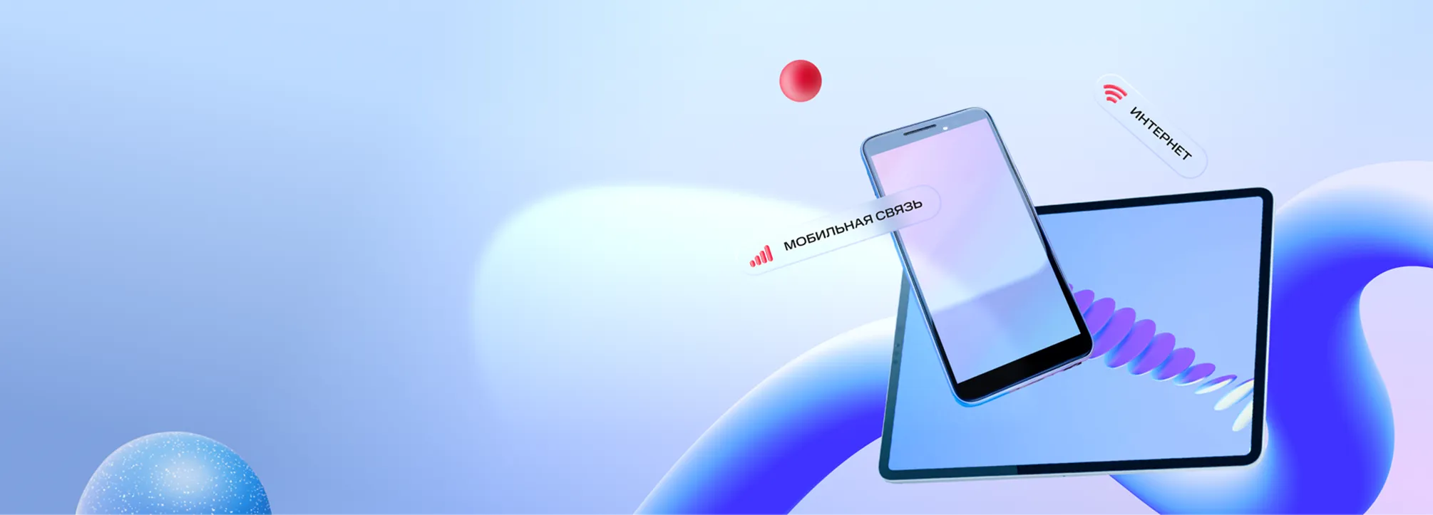 Домашний интернет МТС в СТ Отдых